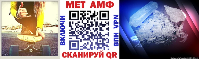 Amphetamine Premium  Мегион 