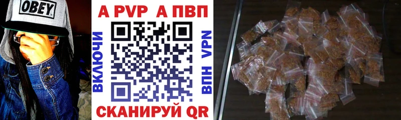 Alpha PVP кристаллы Мегион