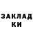 COCAIN Эквадор Golem Serbona