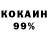 Метадон кристалл Alan 86