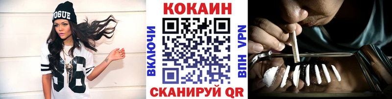 Кокаин 97% Мегион