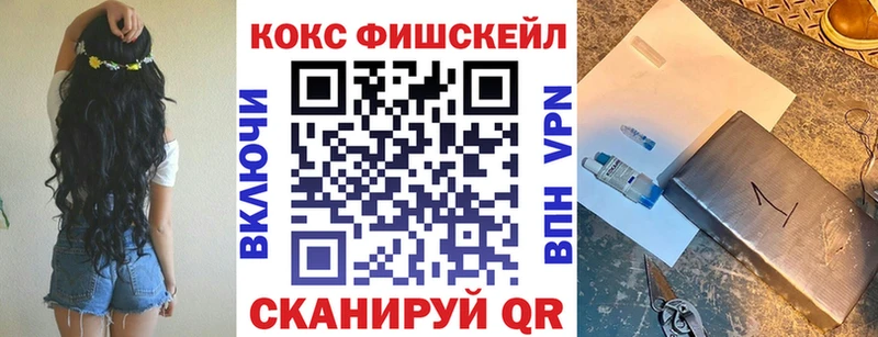 Cocaine Колумбийский  Мегион 