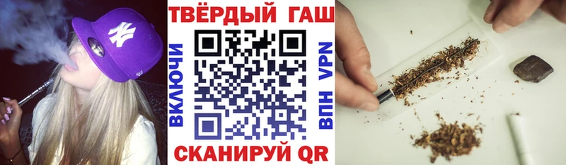 купить наркоту Мегион omg зеркало Гашиш хэш