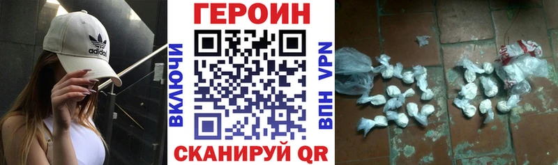 даркнет Telegram хочу Мегион ГЕРОИН хмурый MEGA зеркало