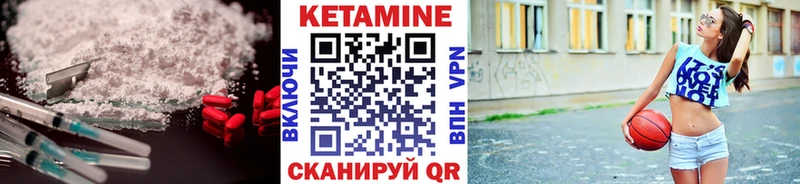 Кетамин ketamine  OMG онион  Мегион  закладки 