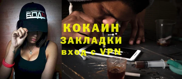 мефедрон Алексин