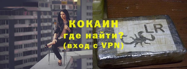 кокаин колумбия Абаза