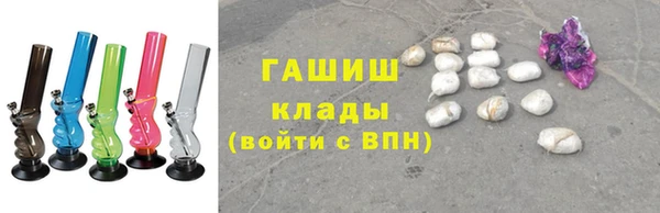 кокаин колумбия Абаза
