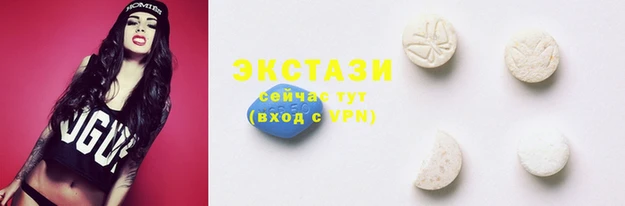 кокаин колумбия Абаза