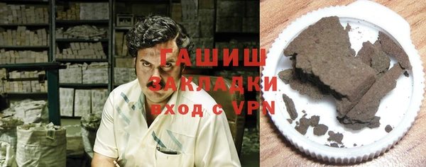 кокаин колумбия Абаза