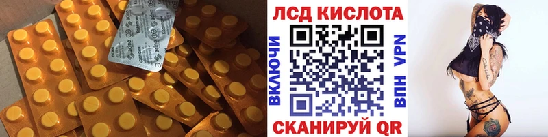 ЛСД экстази кислота  наркошоп  Мегион 