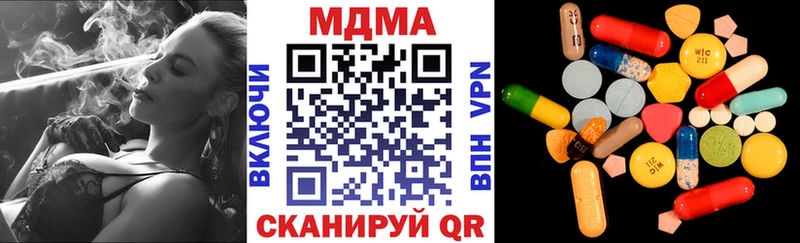 это клад Мегион МДМА кристаллы как найти закладки
