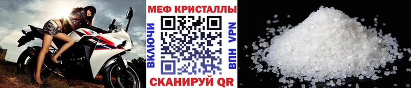 Мефедрон мяу мяу  Мегион 