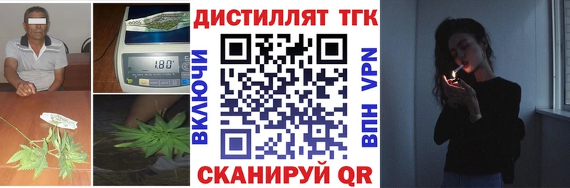 где купить наркоту  Мегион  hydra онион  Дистиллят ТГК жижа 