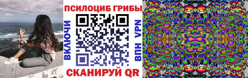 хочу   Мегион  hydra рабочий сайт  Псилоцибиновые грибы ЛСД 